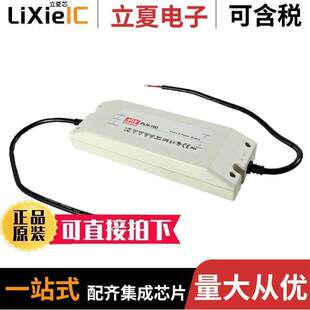 内外部 PLN 2.65A 36V DVR 100 〔LED 〕 36电源