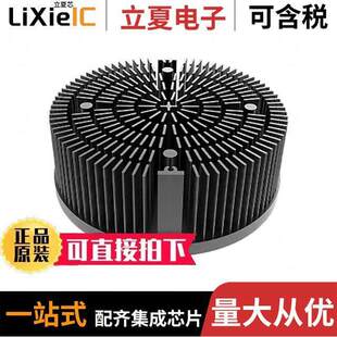 PADLED 件 165100光电元 HEAT 〔PAD SINK LED DIA 〕 100H 165MM