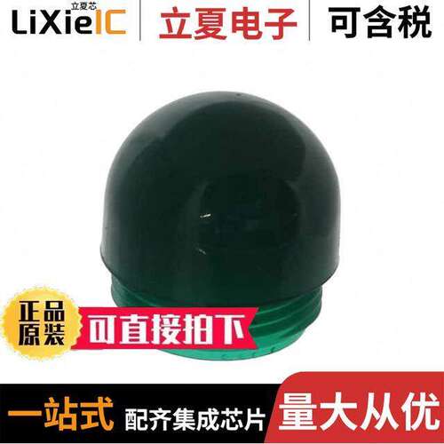 25P-307G光电元件 〔LENS GREEN PANEL MOUNT THREADED 〕