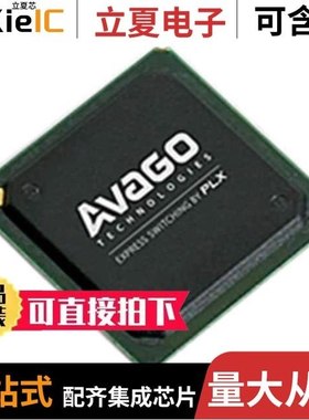 PEX8615BA-AIC4U4DRDK/PEX8603-AB50TQI G/PEX8609-BA50BC G