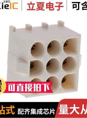 1969817-1连接器 〔CONN HEADER VERT 9POS 6.35MM 〕