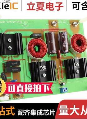 UCC28060EVM开发板 〔UCC28060EVM 〕