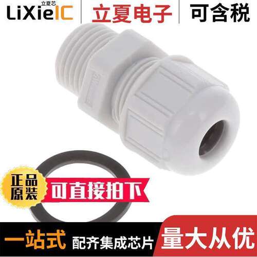 0936000393连接器 〔POLYAMIDE CABLE GLAND 〕