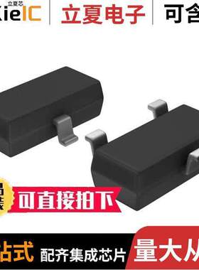 APX803L05-32SA-7芯片 〔IC SUPERVISOR 1 CHANNEL SOT23 〕