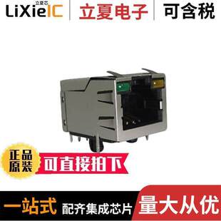 RJE60 54A1连接器 188 〔CONN 8PC8PC MOD 〕 SHIELDE