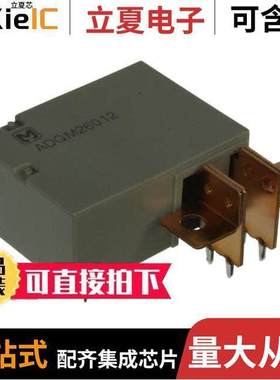 ADQM2604H继电器 〔RELAY GEN PURPOSE SPST 60A 4.5V 〕