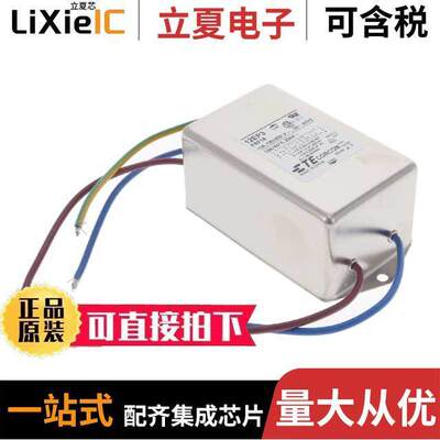 2-6609037-7滤波器 〔LINE FILTER 250VAC 12A CHASS MNT 〕