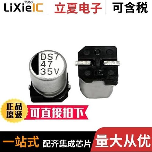 RC016M221LO6.3*11TH-2A1E/RC016M102LO10*16TH-2A1E