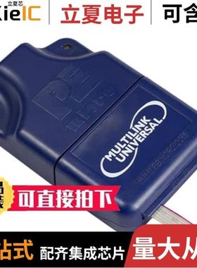 U-CYCLONE-FX/U-MULTILINK-FX/U-MULTILINK