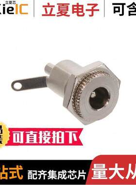 721AFMS连接器 〔DC POWER JA【, SHIELDED, FRONT P 〕