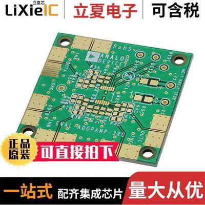 ADA4853-3YRU-EBZ开发板 〔BOARD EVAL FOR ADA4853-3YRU 〕