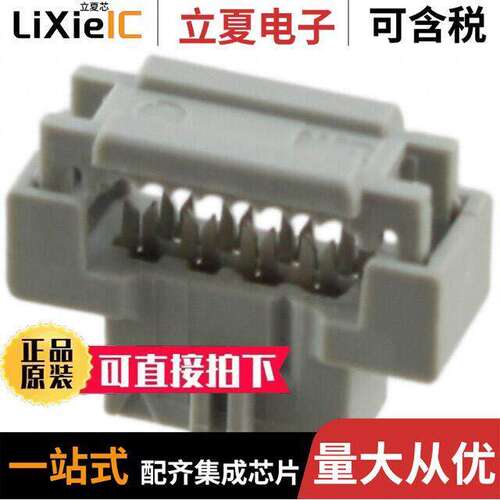 158208-0120连接器 〔CONN SO【ET 8POS IDC 28AWG GOLD 〕