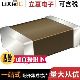 V6R8B0402HQC500NBT V7R0D0402C0G500NBT V6R8D0201C0G500NAT