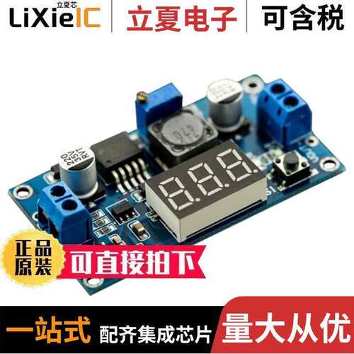 DFR0379开发板 〔20W ADJUSTABLE DC-DC BU【 CONVER 〕