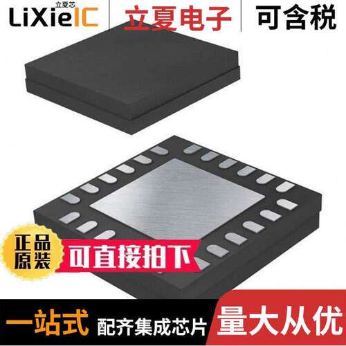 HMC997LC4TR射频 〔IC AMP RADAR 17GHZ-27GHZ 24CQFN 〕