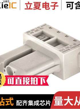 09140033152连接器 〔HAN-ECO MODULAR GUIDING PE MODUL 〕