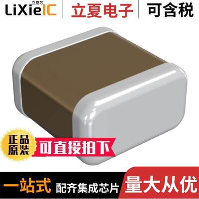 GJM0335C1E1R0WB01D电容 〔CAP CER 1PF 25V C0G/NP0 0201 〕