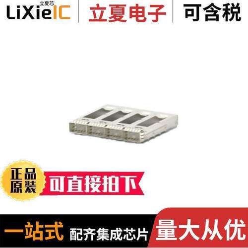 2170744-2连接器 〔CONN QSFP28 CAGE 1X4 W/HSINK R/A 〕