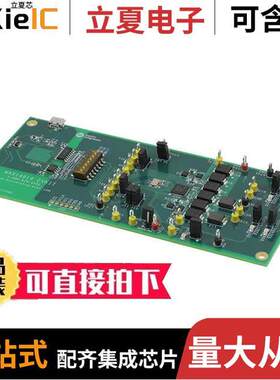 MAX14819EVKIT#开发板 〔EV KIT IO-LINK FOR MAX14819 〕