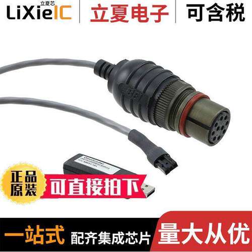 60031-101传感器，变送器 〔OMNICODER PGM CABLE ASSBY 〕