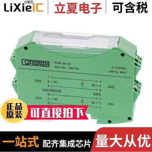 5607118传感器，变送器 〔PI/NI-2D/24 〕