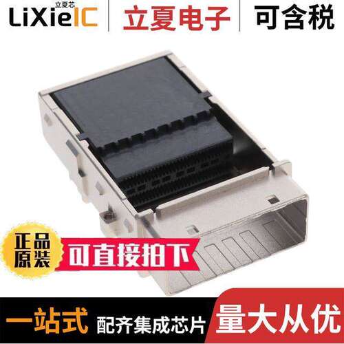 1733590002连接器 〔ZCD 90 OHM CONN, S1 W/O GSKT&EMI 〕