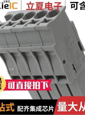 3040290连接器 〔TERM BLO【 PLUG 5POS STR 〕