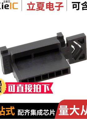 0466250700连接器 〔CONN PLUG HSG 3.00MM PANEL MT 〕
