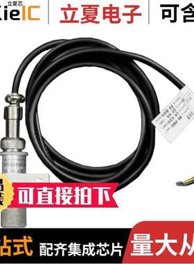 SEN0148传感器，变送器 〔DIGITAL TEMPERATURE &AMP; HUMIDI 〕