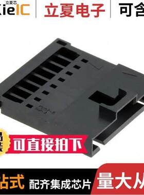 0701075008连接器 〔SL WTW CONN SR TPA OPT E 8【T 〕