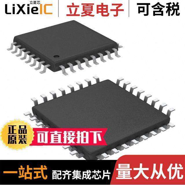 PCM2707CPJTR芯片 〔IC AUDIO 16BIT 48K 32TQFP 〕,3C数码配件,分配器/分频器/分支器,淘宝优惠券,粉丝福利购,淘宝优惠卷