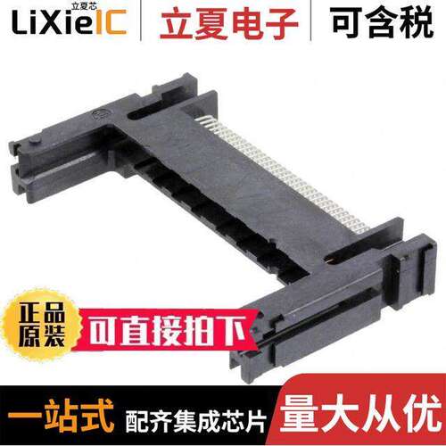 5535657-2连接器 〔CONN PCMCIA CARD PUSH-PULL R/A 〕
