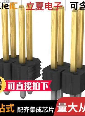 67998-110HLF连接器 〔CONN HEADER VERT 10POS 2.54MM 〕