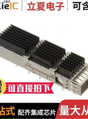 2031431350连接器 〔CONN QSFD DD CAGE W/HSINK R/A 〕