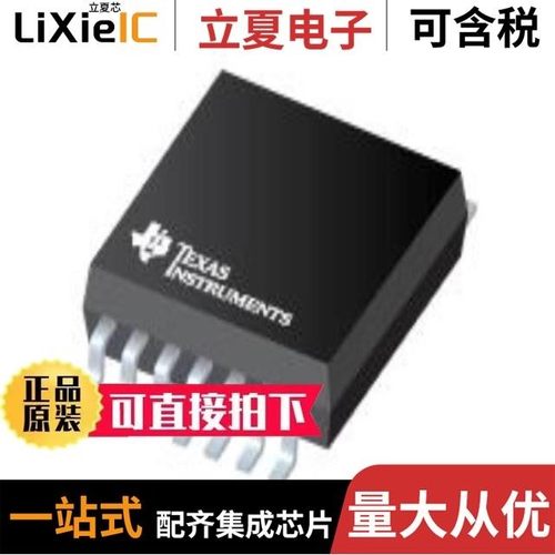 SN74HCS7002PWR/SN74HC08AN/SN74HCS72QPWRQ1