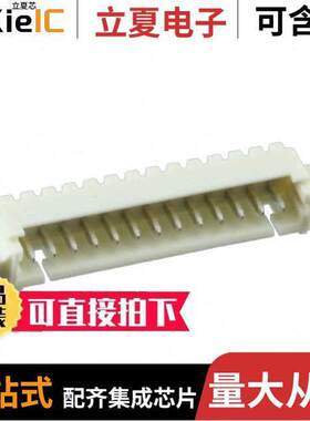 0532611371连接器 〔CONN HEADER SMD R/A 13POS 1.25MM 〕