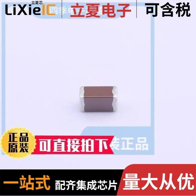 CGA5L1X7R1E106K160DC/CGA5L3X8R1H105KT0Y0N