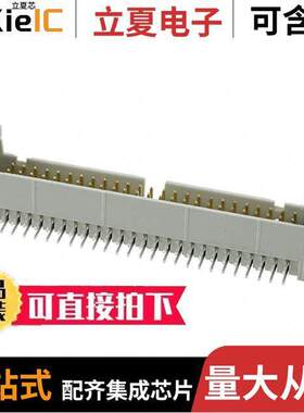 09185507913连接器 〔CONN HEADER R/A 50POS 2.54MM 〕