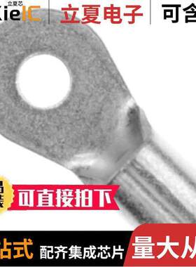 32996-1连接器 〔CONN RING CIRC 8AWG #8 CRIMP 〕