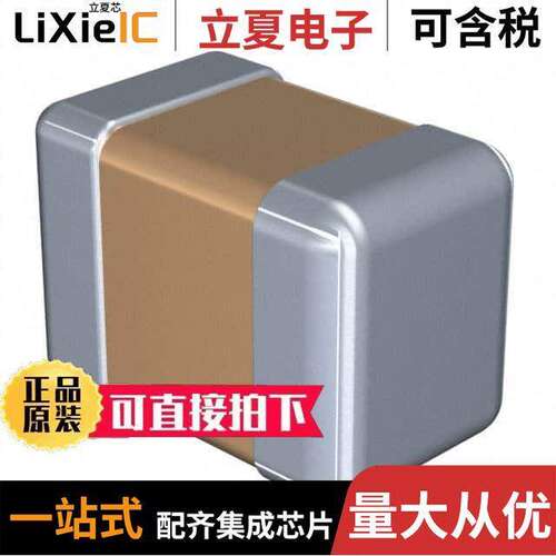 C2012C0G1H332J125AA电容 〔CAP CER 3300PF 50V C0G 0805 〕
