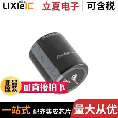 35MXG27000MEFCSN35X50  Rubycon