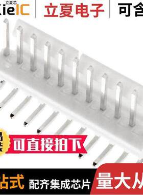 0026605110连接器 〔CONN HEADER R/A 11POS 3.96MM 〕