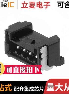 5055670271连接器 〔CONN HEADER SMD R/A 2POS 1.25MM 〕