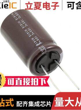 UCS2E221MHD电容 〔CAP ALUM 220UF 20% 250V RADIAL 〕