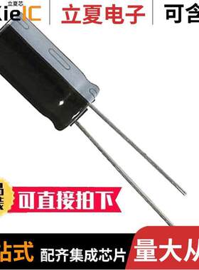 ESMG630ELL331MJ20S电容 〔CAP ALUM 330UF 20% 63V RADIAL 〕