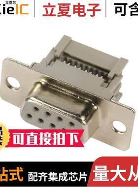 09662187502连接器 〔CONN DSUB RCPT 15POS PNL MNT IDC 〕