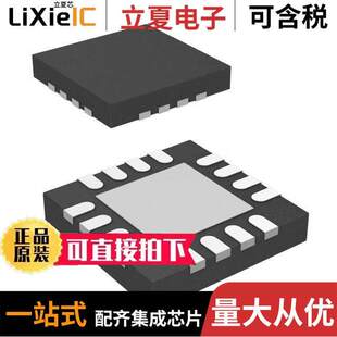 DRV8801QRTYRQ1芯片 〔IC MTR DRVR BIPOLAR 8-38V 16QFN 〕
