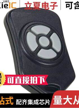 OTX-418-HH-KF5-DS射频 〔XMITTER KEYFOB 418MHZ 5 BUTTON 〕