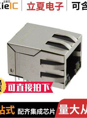JXD0-0015NL连接器 〔CONN J【 1P 1000 BASE-T AUTOMDIX 〕