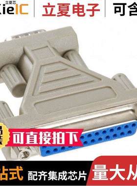 AB914F连接器 〔CONN DSUB ADAPTER DB25F DB9M 〕